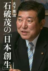 クリックして画像を拡大