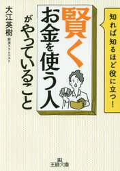 クリックして画像を拡大