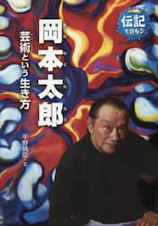 クリックして画像を拡大