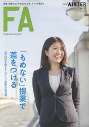 ＦＡ　２０１８ＷＩＮＴＥＲ