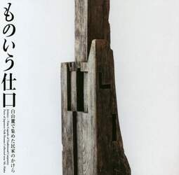 商品詳細画像