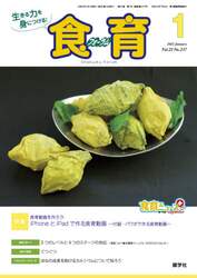 商品詳細画像