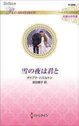 商品詳細画像