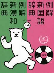 商品詳細画像