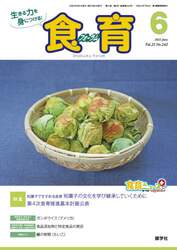 商品詳細画像