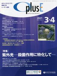 Ｏ　ｐｌｕｓ　Ｅ　４３−　２