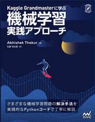 商品詳細画像