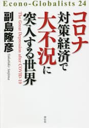 商品詳細画像