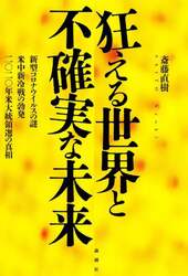 商品詳細画像