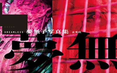 商品詳細画像