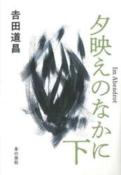 商品詳細画像