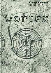 Ｖｏｒｔｅｘ