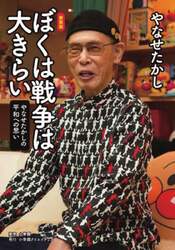商品詳細画像