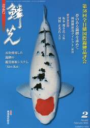 商品詳細画像