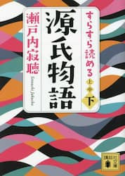 クリックして画像を拡大