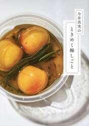 商品詳細画像