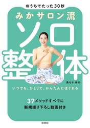 商品詳細画像