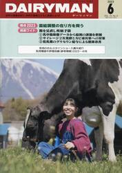 ＤＡＩＲＹＭＡＮ　７３−６