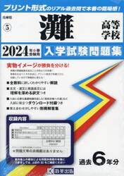 商品詳細画像