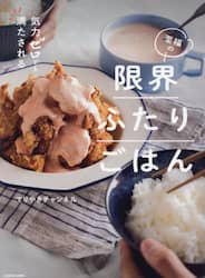 商品詳細画像