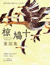 商品詳細画像