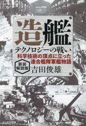 商品詳細画像