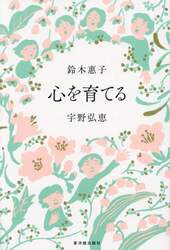 商品詳細画像