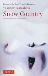 Ｓｎｏｗ　Ｃｏｕｎｔｒｙ