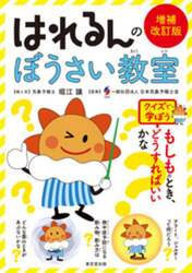 商品詳細画像