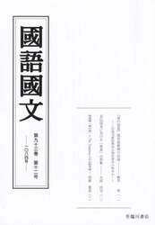 商品詳細画像