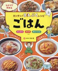 商品詳細画像