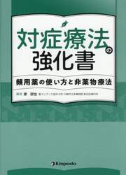 商品詳細画像