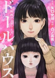商品詳細画像