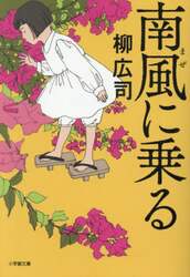 商品詳細画像