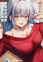 商品詳細画像