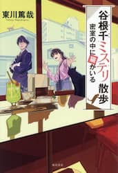 商品詳細画像