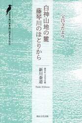 商品詳細画像