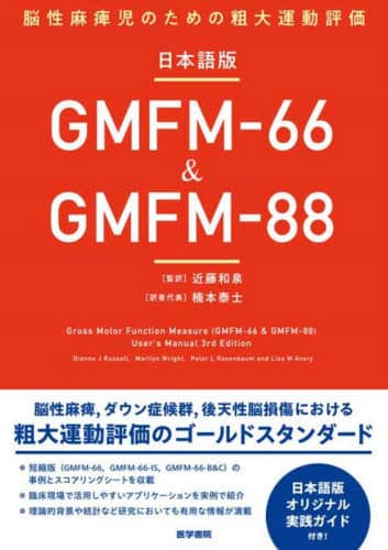 「水野肇の健康・医療・福祉の本音」老人問題 法研 評論家 信濃毎日新聞 激レア 水野肇の健康・医療・福祉の本音」老人問題 法研 評論家 信濃