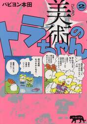 商品詳細画像