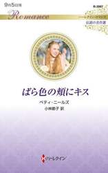 商品詳細画像