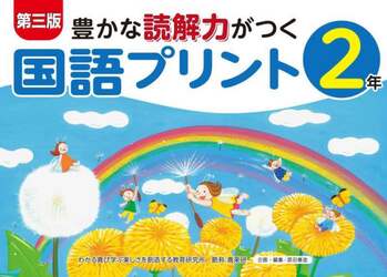 商品詳細画像