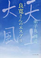 商品詳細画像