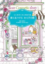 商品詳細画像