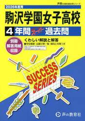 商品詳細画像
