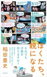 商品詳細画像