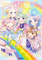 商品詳細画像