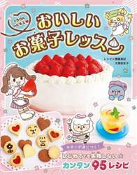 商品詳細画像