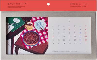 ’２６　窓のようなカレンダー