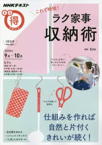 おばけのばあ