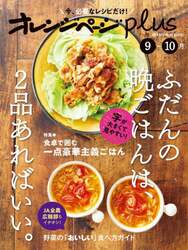 商品詳細画像